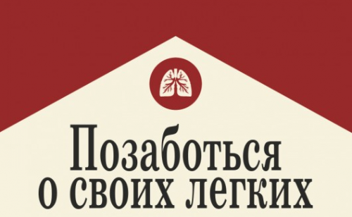 Почему стоит отказаться от курения: важные факты, которые изменят ваше мышление