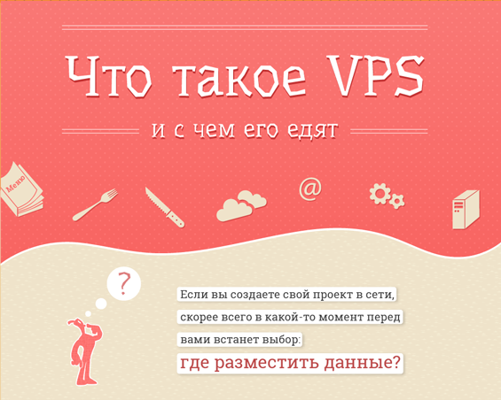 Discover the Ultimate Hosting Solution: VPS vs Shared Hosting Explained