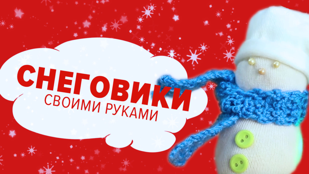 Create Charming Holiday Decorations at Home: DIY Snowman Ideas to Brighten Your Festivities