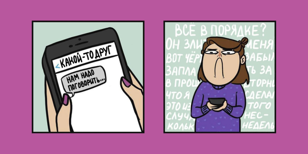 Забавные и вдохновляющие моменты из жизни девушки в комиксах