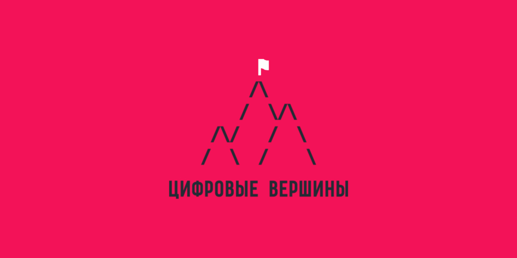 Откройте новые горизонты продуктивности на IT-форуме в Москве