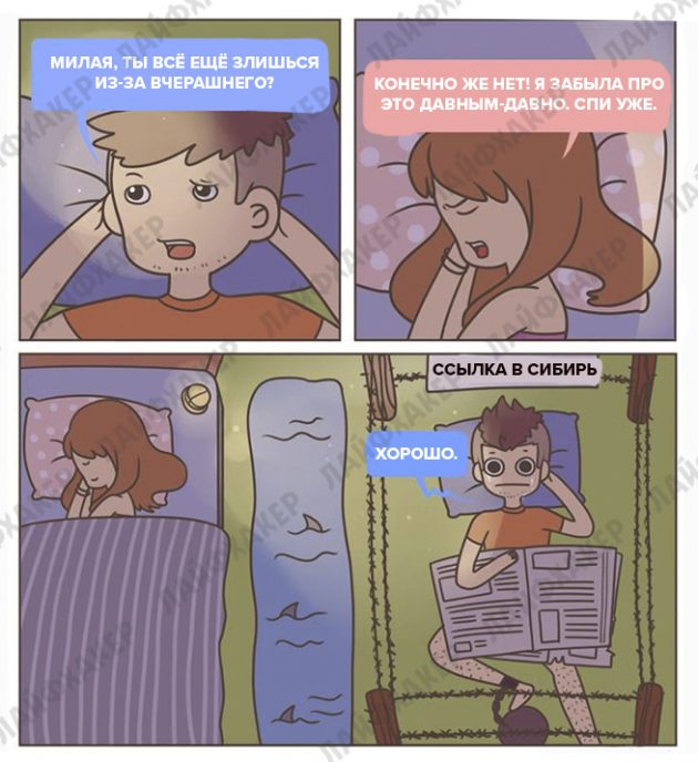 Девин Боско 12 Девин Боско 12