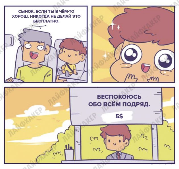 Девин Боско 13 Девин Боско 13