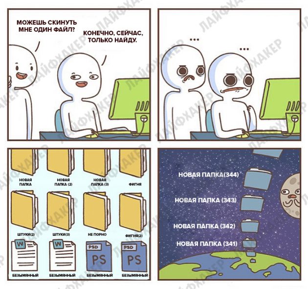 Девин Боско 14 Девин Боско 14