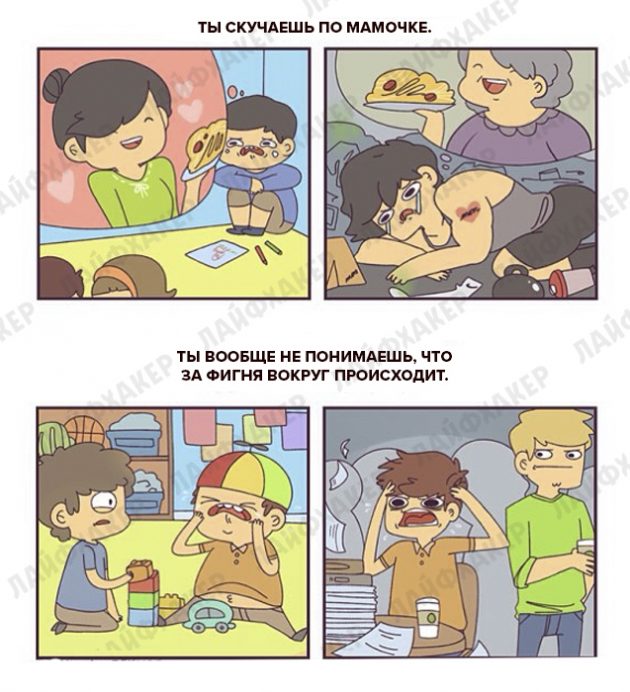 Девин Боско 15 Девин Боско 15