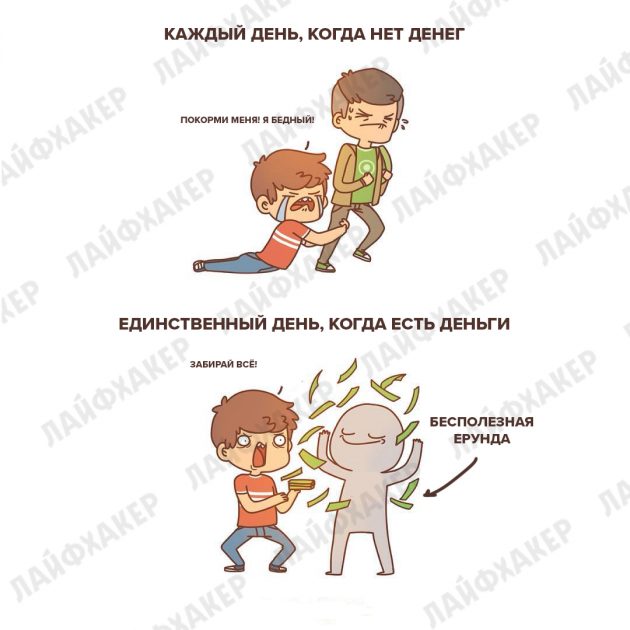 Девин Боско 16 Девин Боско 16