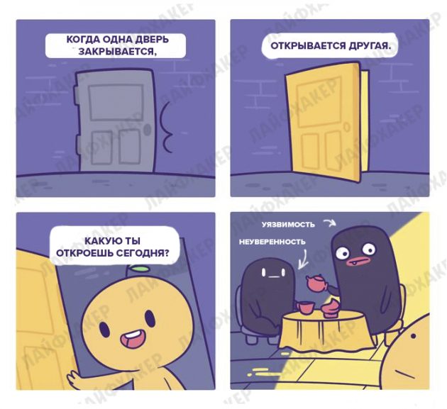 Девин Боско 1 Девин Боско 1