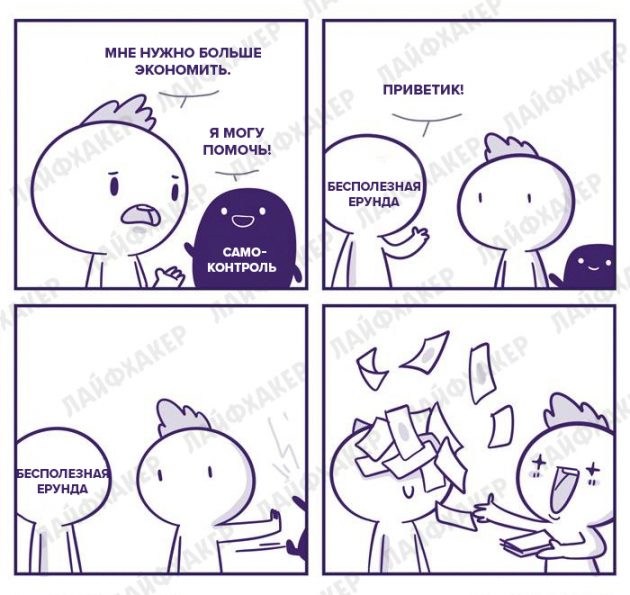 Девин Боско 2 Девин Боско 2