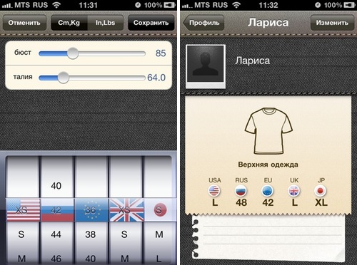 Temukan Ukuran Tepat dengan Aplikasi Sizer – Solusi Praktis untuk Belanja Online