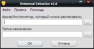 Универсальный извлекатель