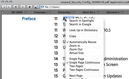 Лучшее расширение для просмотра PDF в Mozilla Firefox