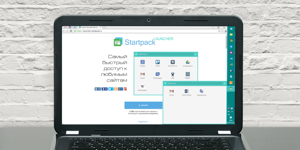 Как упорядочить любимые сайты на панели задач Windows и избавиться от хаоса в браузере