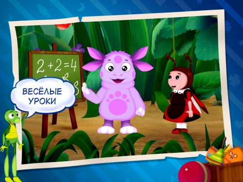 Discover the Magic of Numbers with Luntik: An Engaging Learning Adventure for Kids