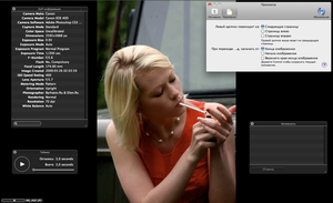 Идеальный просмотрщик изображений для MacOS: Sequential