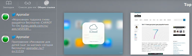 Effortless Way to Refresh Shared Links in Safari on macOS Mavericks