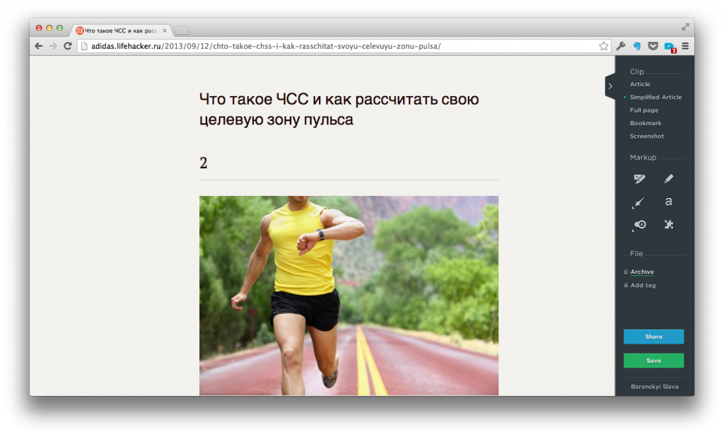 Evernote uchun yangi Chrome kliperi bilan samaradorlikni oshiring