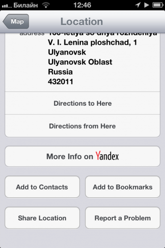 Discover the Enhanced Map Experience on iOS: Seamless Integration with Local Services