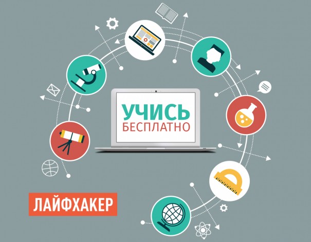 Kursus Online Gratis yang Wajib Diikuti untuk Memperkaya Pengetahuan Anda