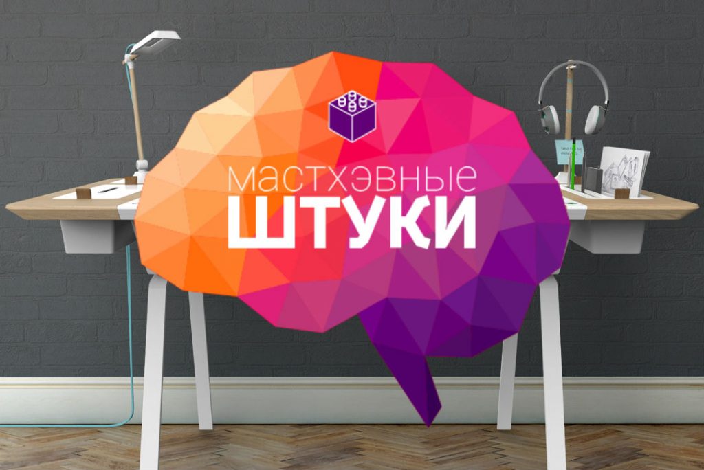 Идеальный порядок на рабочем месте: инновационный стол против хаоса