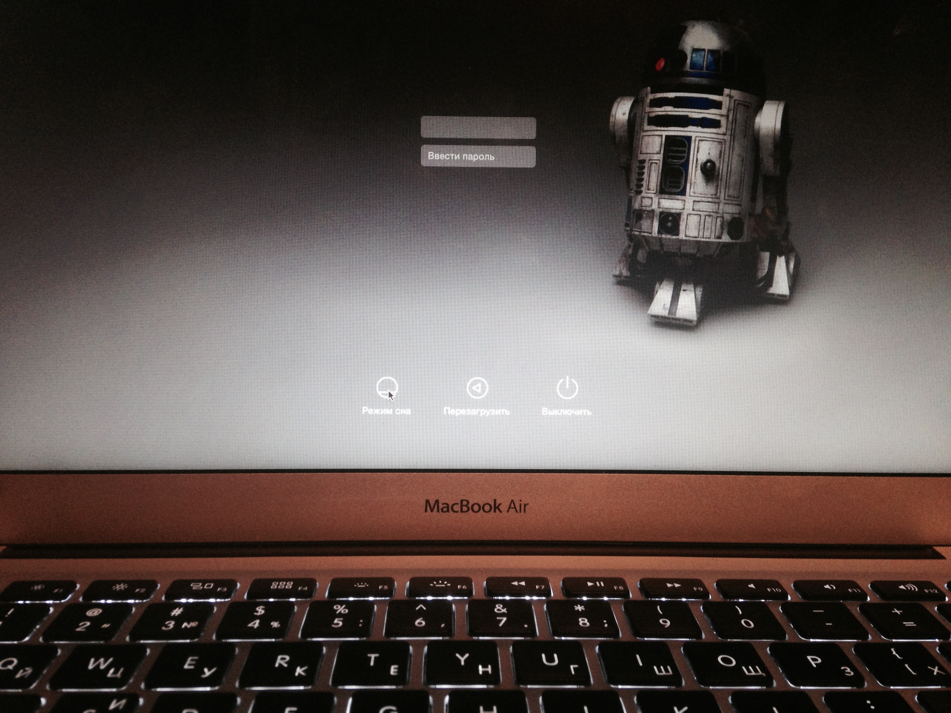 Как легко обновить фон экрана входа на Mac и сделать его уникальным