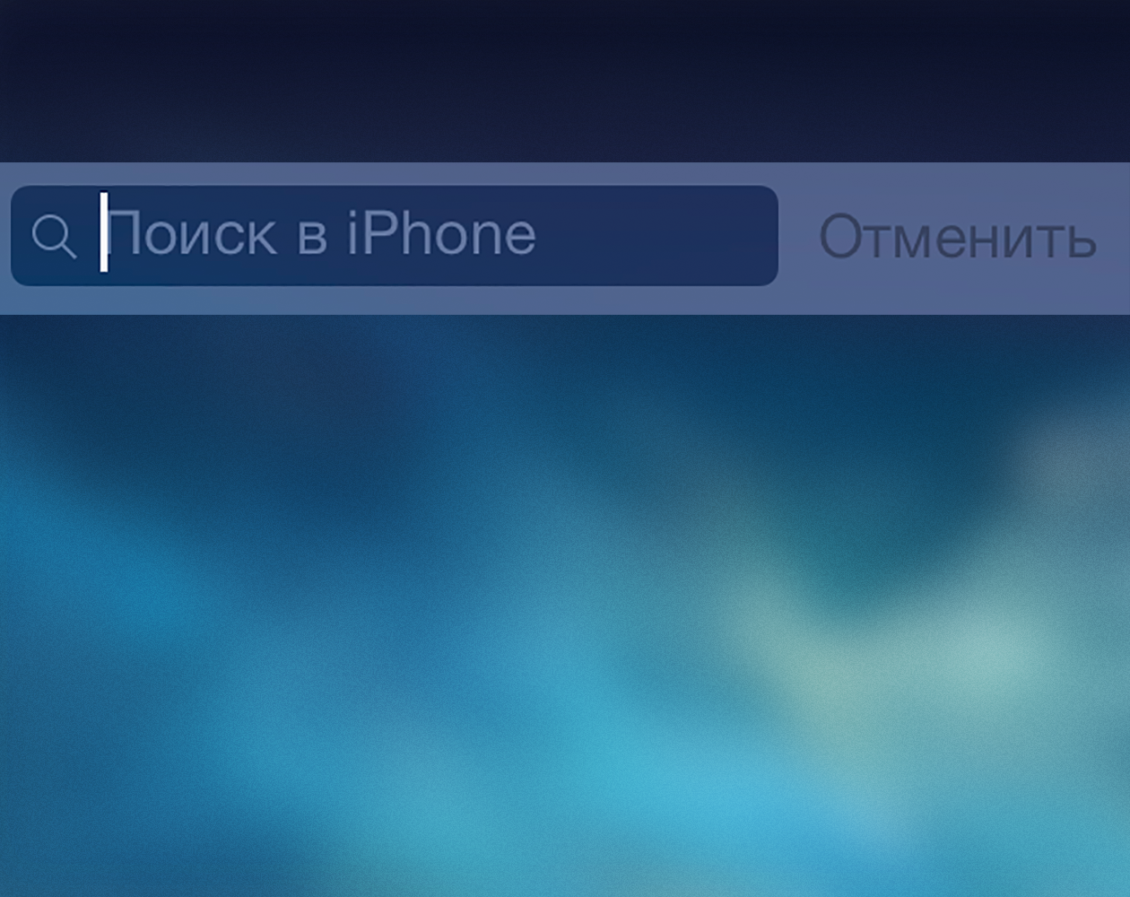 iOS qurilmangizda yo‘qolgan ilovani qanday tez topish mumkin