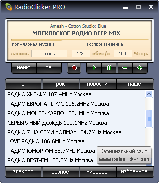 Откройте Мир Онлайн Радио и ТВ с RadioClicker