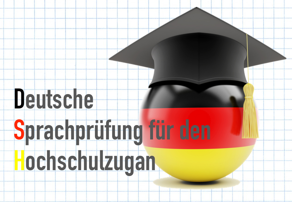 Эффективная подготовка к экзамену DSH для поступления в немецкий вуз