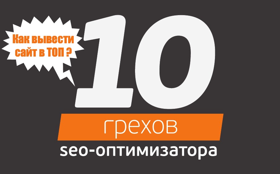 Unlock the Secrets to Top Search Rankings with This Free SEO Guide