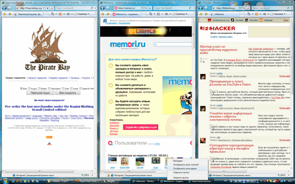 Пример расположения окон