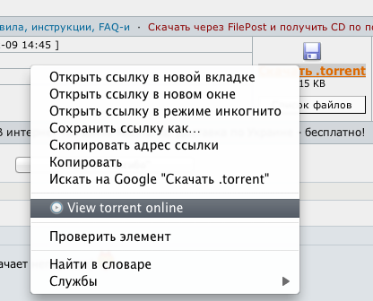 TS Magic Player Streaming