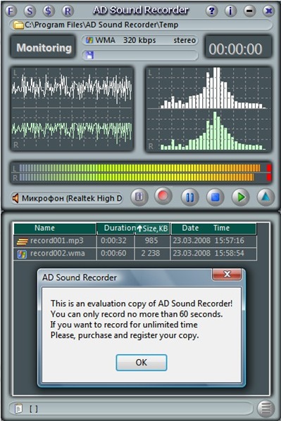 Steady Recorder sozlamalari