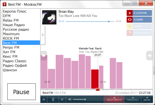 Удобный Десктопный Плеер для MOSKVA.FM: Новый Уровень Прослушивания Радио