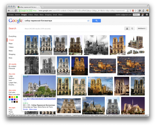 поиск похожих изображений в Google