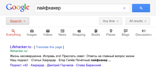 Откройте для себя новый удобный поиск Google для планшетов