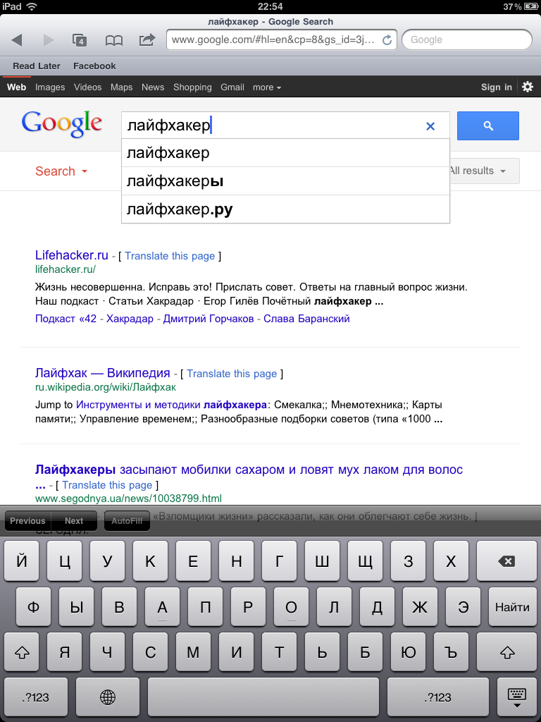 Navigasi mudah di Google untuk tablet