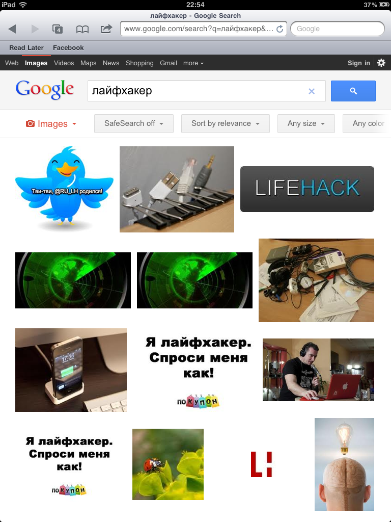 Google search experience for tablets