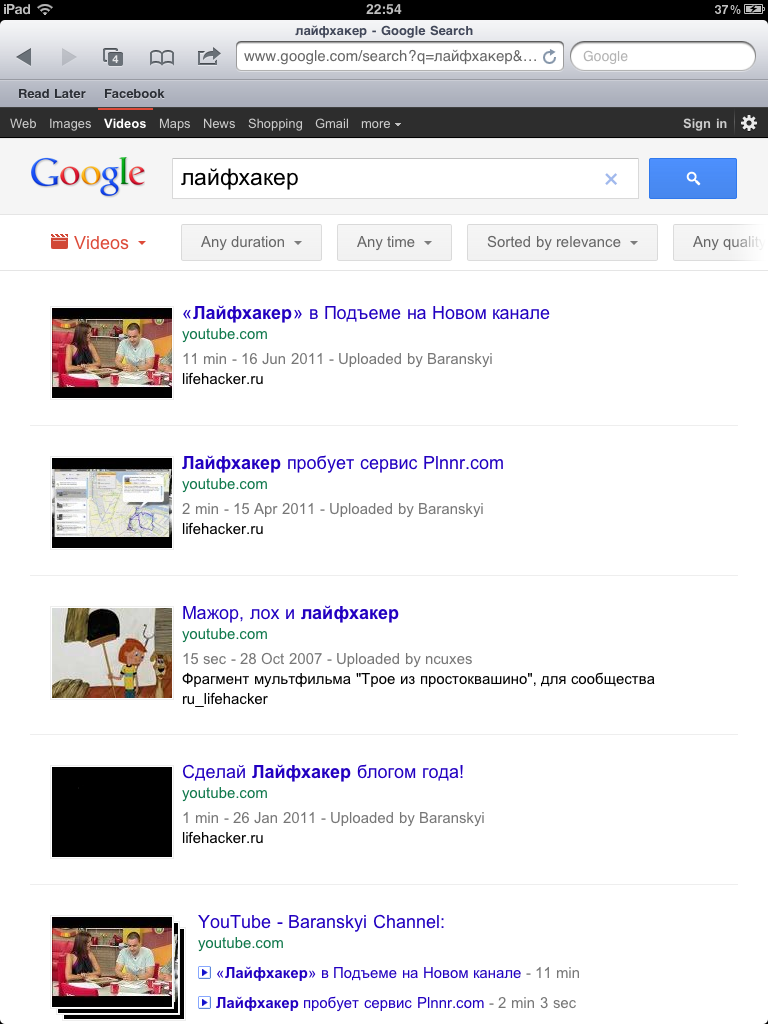 Интерфейс поиска Google на планшете