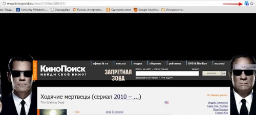 ВидеоВолна — незаменимый помощник для истинных киноманов