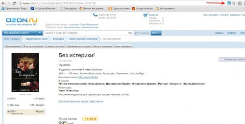 ВидеоВолна — незаменимый помощник для истинных киноманов