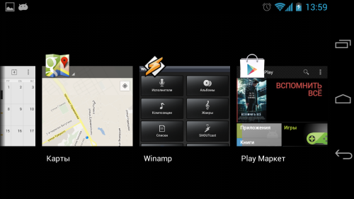 Удобный менеджер задач на старых версиях Android: простое решение