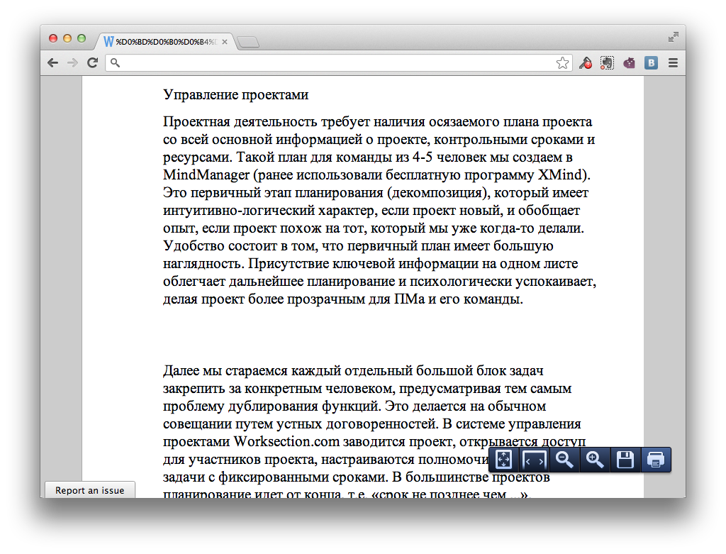 Effortless Microsoft Office Document Viewing Directly in Google Chrome
