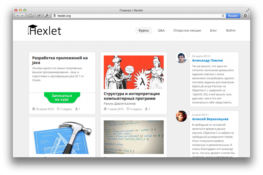 Откройте новые горизонты с онлайн-курсами на русском языке от ZAMONA