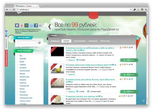 Earn Quick Cash with Simple Online Tasks on RadiMoney