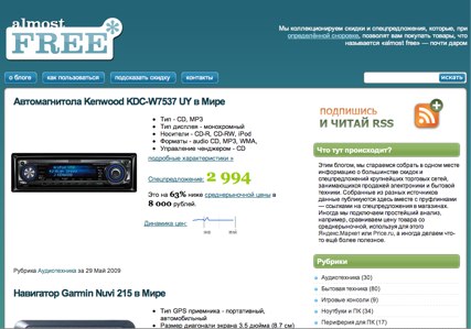 Almostfree: Shop Electronics at Unbeatable Prices