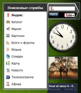 Уникальные инструменты от Яндекса, которые стоит попробовать