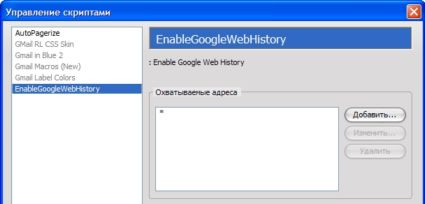 Discover How to Use Google Web History Without Installing Any Toolbar