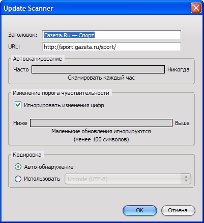 Effortlessly Track Website Updates with Update Scanner Extension