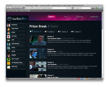 Удобный сервис для просмотра зарубежных сериалов