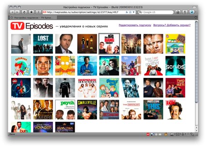 Будьте в курсе выхода новых серий любимых сериалов с TV Episodes