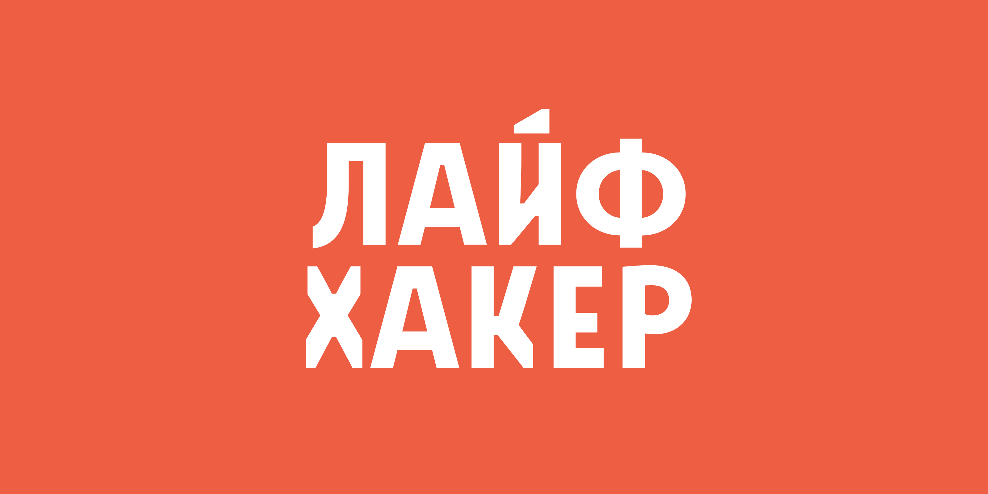 Эффективная защита компьютера с WinPatrol PLUS